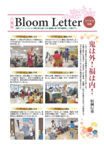 2015年3月