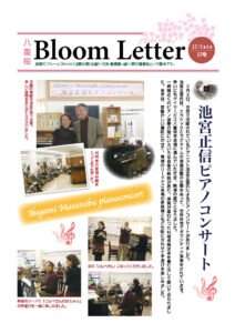 2015年4月