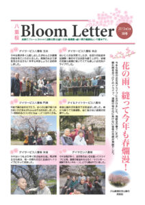 2015年5月