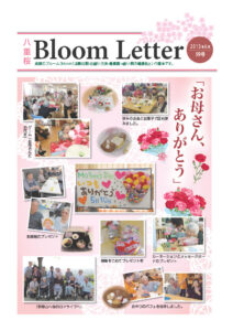 2015年6月