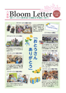 2015年7月