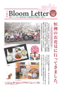 2017年5月