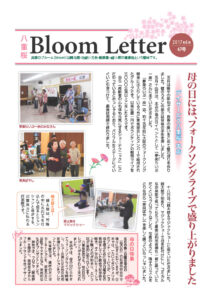2017年6月