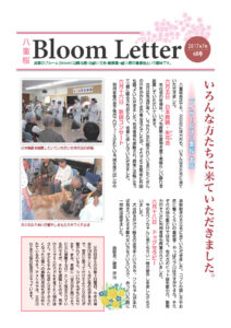 2017年7月