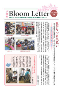 2017年9月