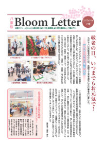 2017年10月