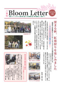 2017年12月