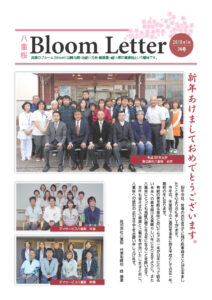 2018年1月