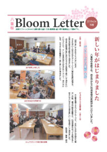 2018年2月