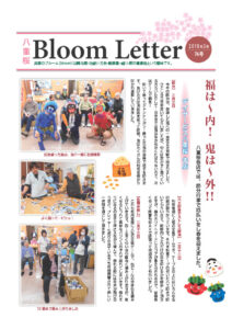 2018年3月