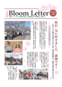 2018年4月
