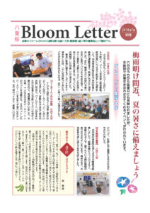 2018年7月