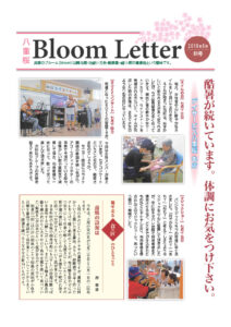 2018年8月