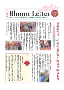 2018年9月