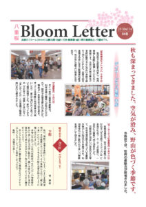 2018年11月