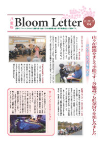 2018年12月