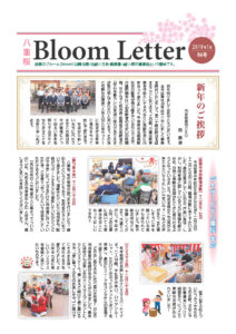 2019年1月