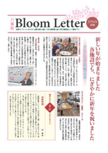 2019年2月