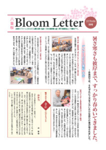 2019年4月