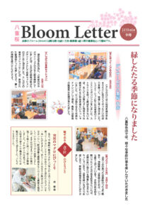 2019年6月