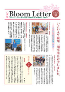 2019年7月
