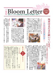 2019年9月