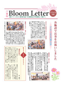 2019年10月