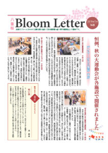 2019年11月