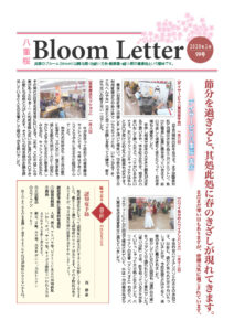 2020年2月