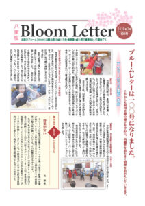 2020年3月