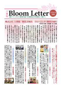 2020年4月