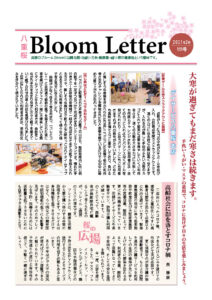 2021年2月