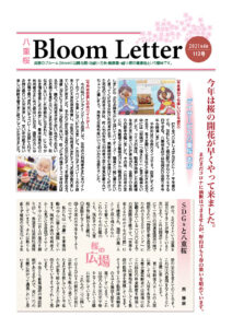2021年4月
