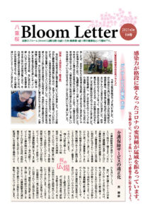 2021年5月
