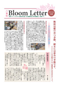 2021年7月