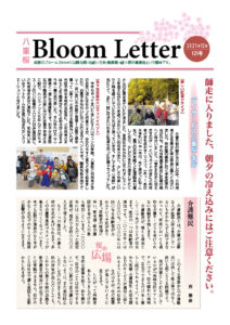 2021年12月