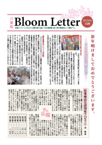 2022年1月