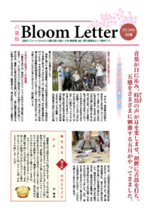 2022年5月
