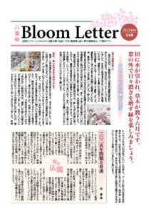 2022年6月