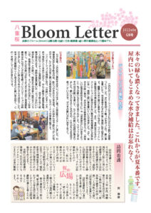 2022年8月