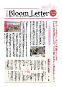 2022年9月
