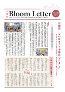 2023年4月